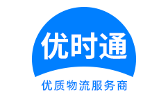 兴义市到香港物流公司,兴义市到澳门物流专线,兴义市物流到台湾