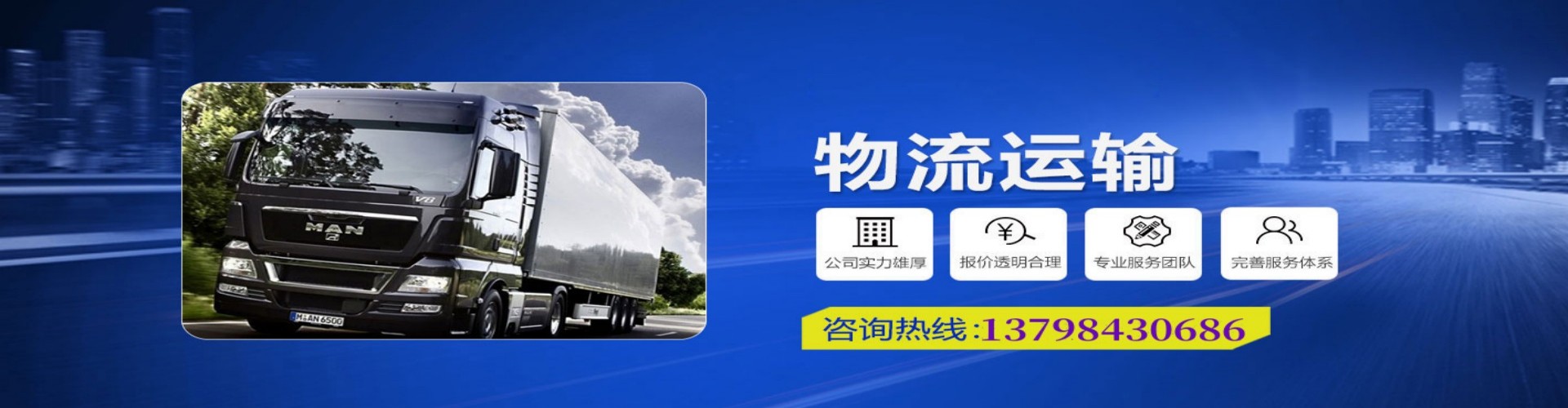 兴义市到香港物流公司,兴义市到台湾快递公司，兴义市澳门货运公司